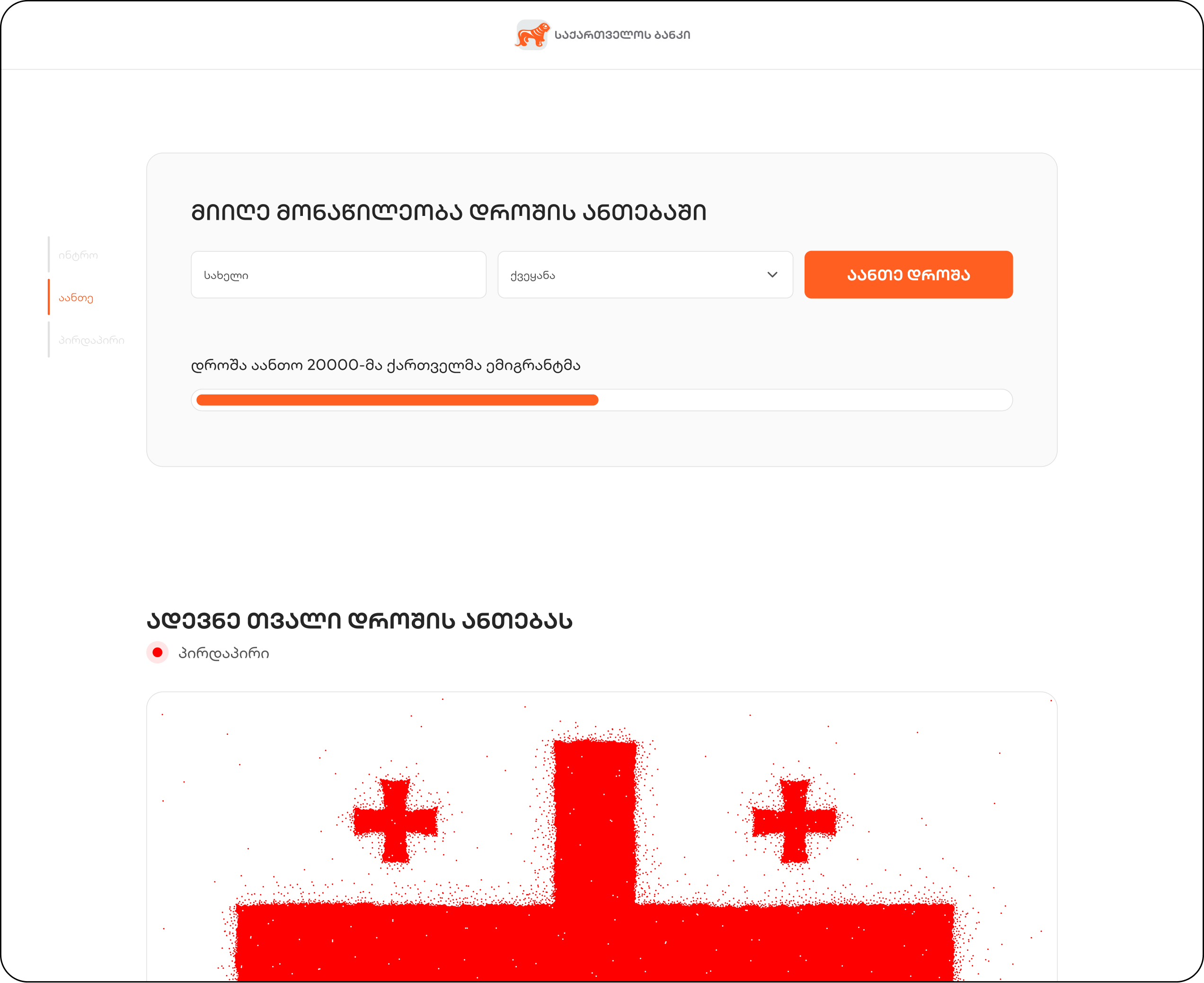 From 0 to 150K Visitors in 4 Hours: Scaling a Real-Time Engagement Platform